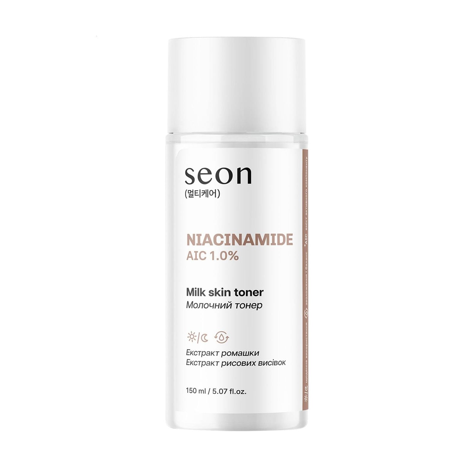 Молочний тонер для обличчя SEON Milk Skin Toner з ніацинамідом 1.0%, 150 мл